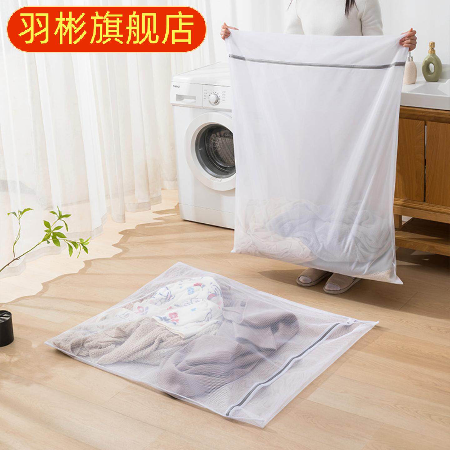 防变形家用被子大尺寸洗衣袋洗衣机专用机洗洗衣网床单被罩护洗袋