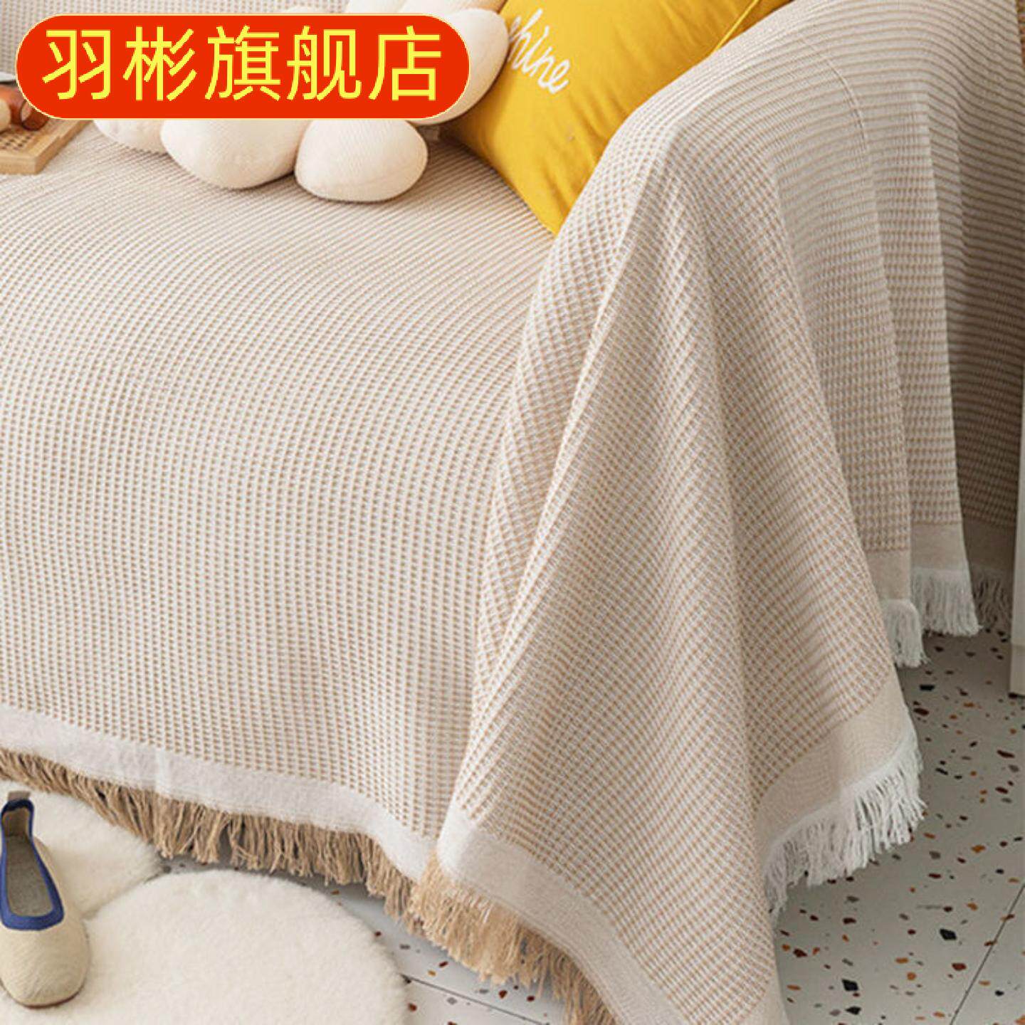 北欧沙发套罩沙发巾沙发盖布全盖沙发垫单人网红防尘罩毯