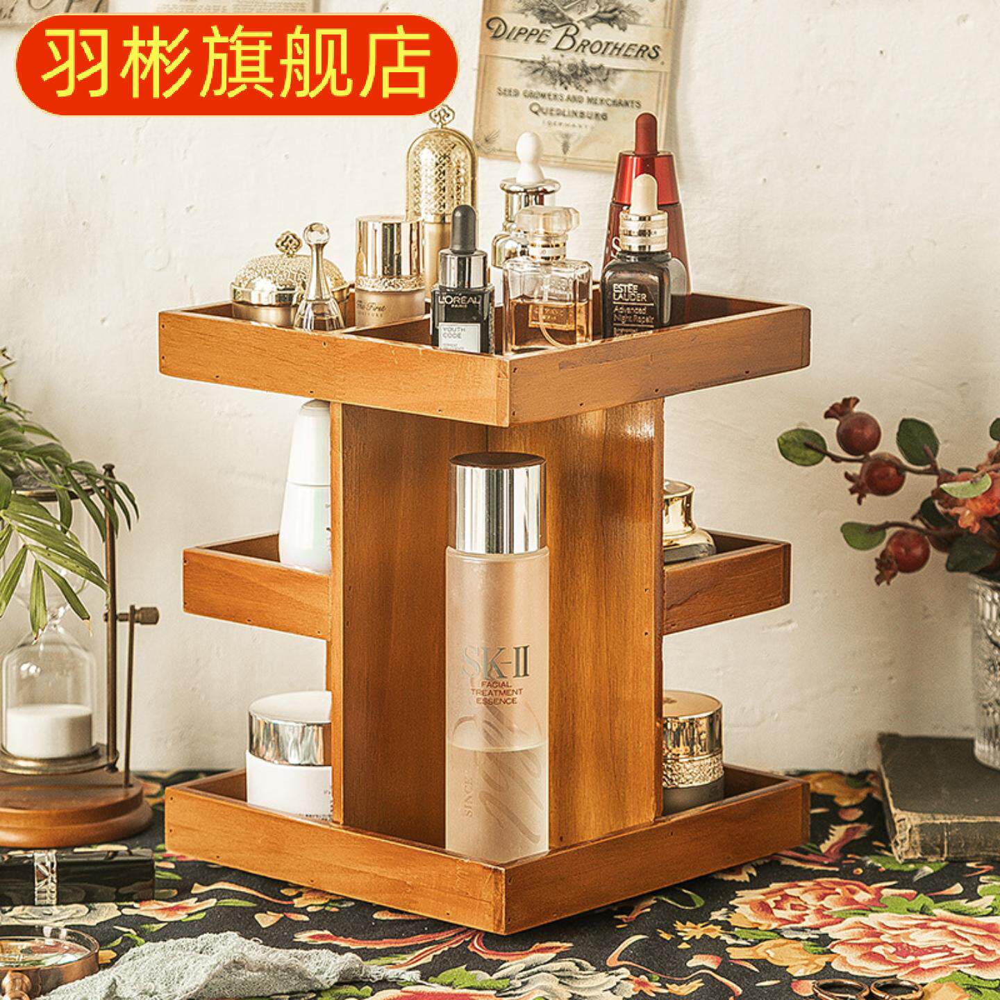 化妆品收纳盒度旋转梳妆台分层整理桌面口红木质护肤品置物架