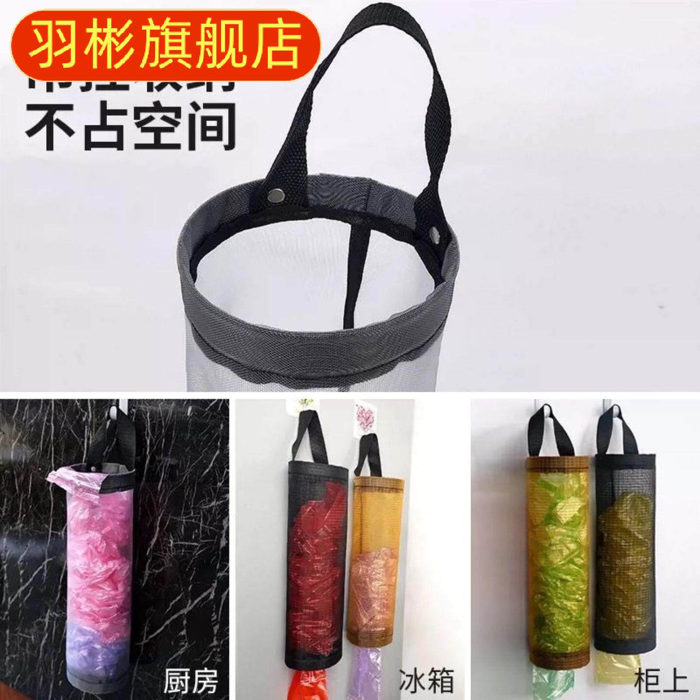 厨房收纳塑料袋垃圾袋收纳挂袋壁挂式鞋套收纳袋挂墙式储物袋