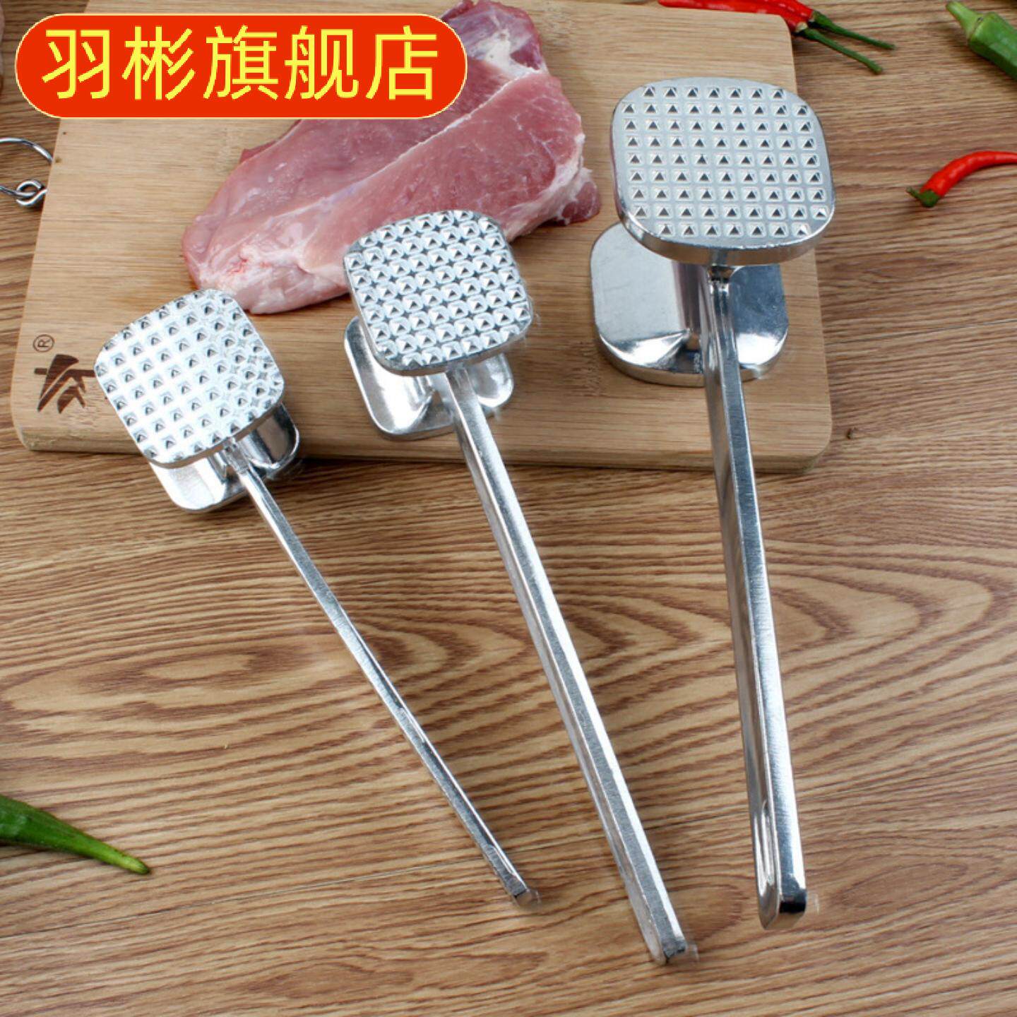 铝合金肉锤牛排敲肉锤家用大排松肉牛肉锤子双面打肉锤子方头