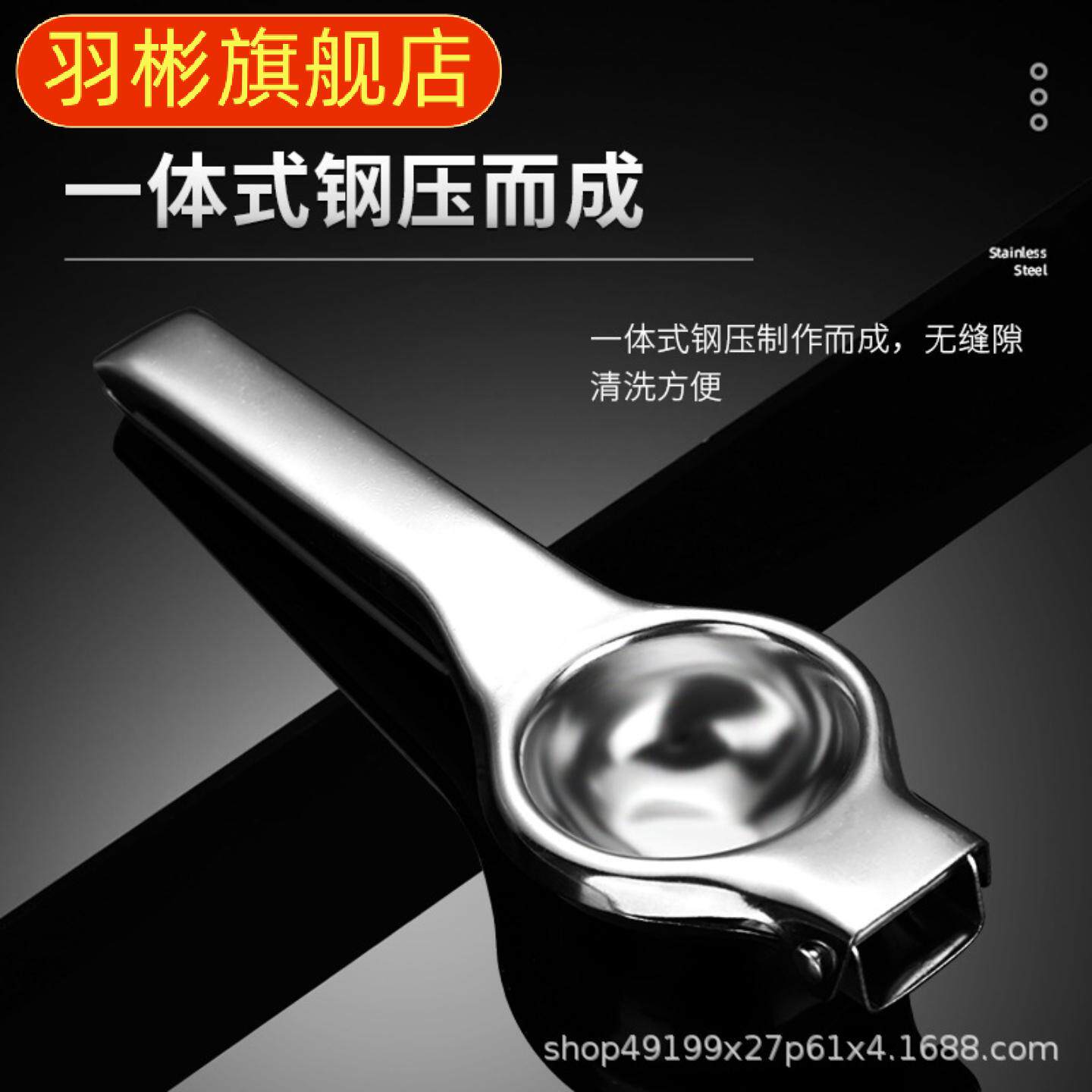 挤柠檬夹橙汁压汁器家用手动榨汁手压小型水果炸汁机水果榨汁