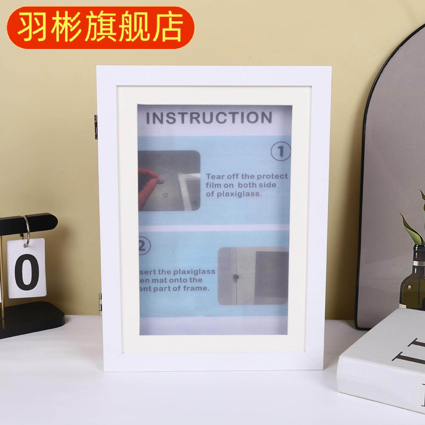 翻盖磁吸儿童艺术画框可储存多幅