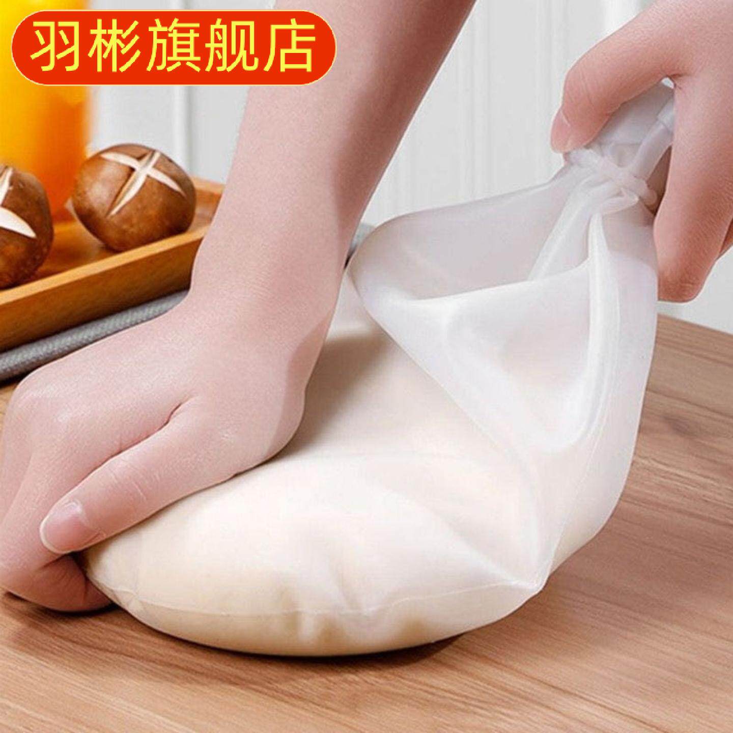 食品级加厚硅胶揉面袋大号小号双