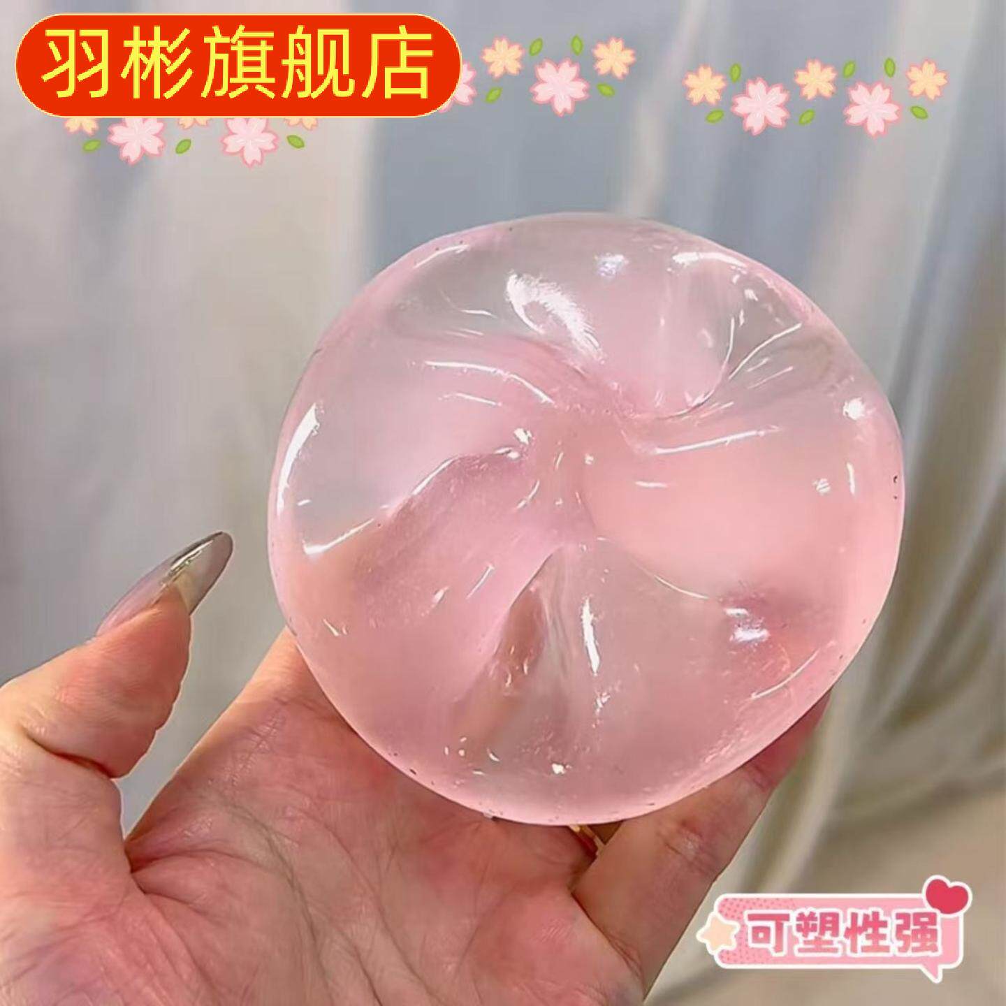 粉色粉椰子油手作麦芽糖解压玩具