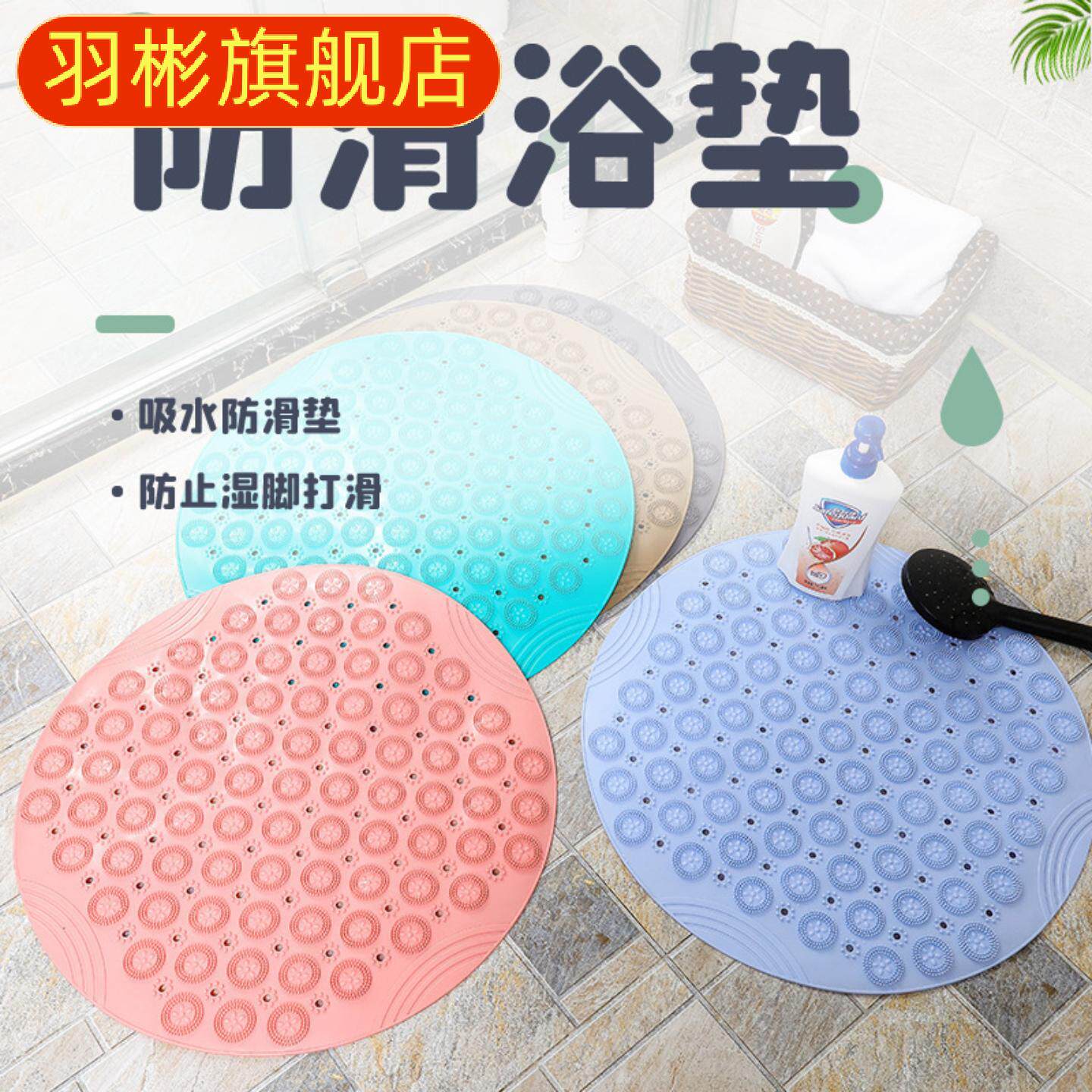 圆形浴室防滑垫洗澡卫生间淋浴垫酒店厕所卫浴地垫浴缸脚垫防水地