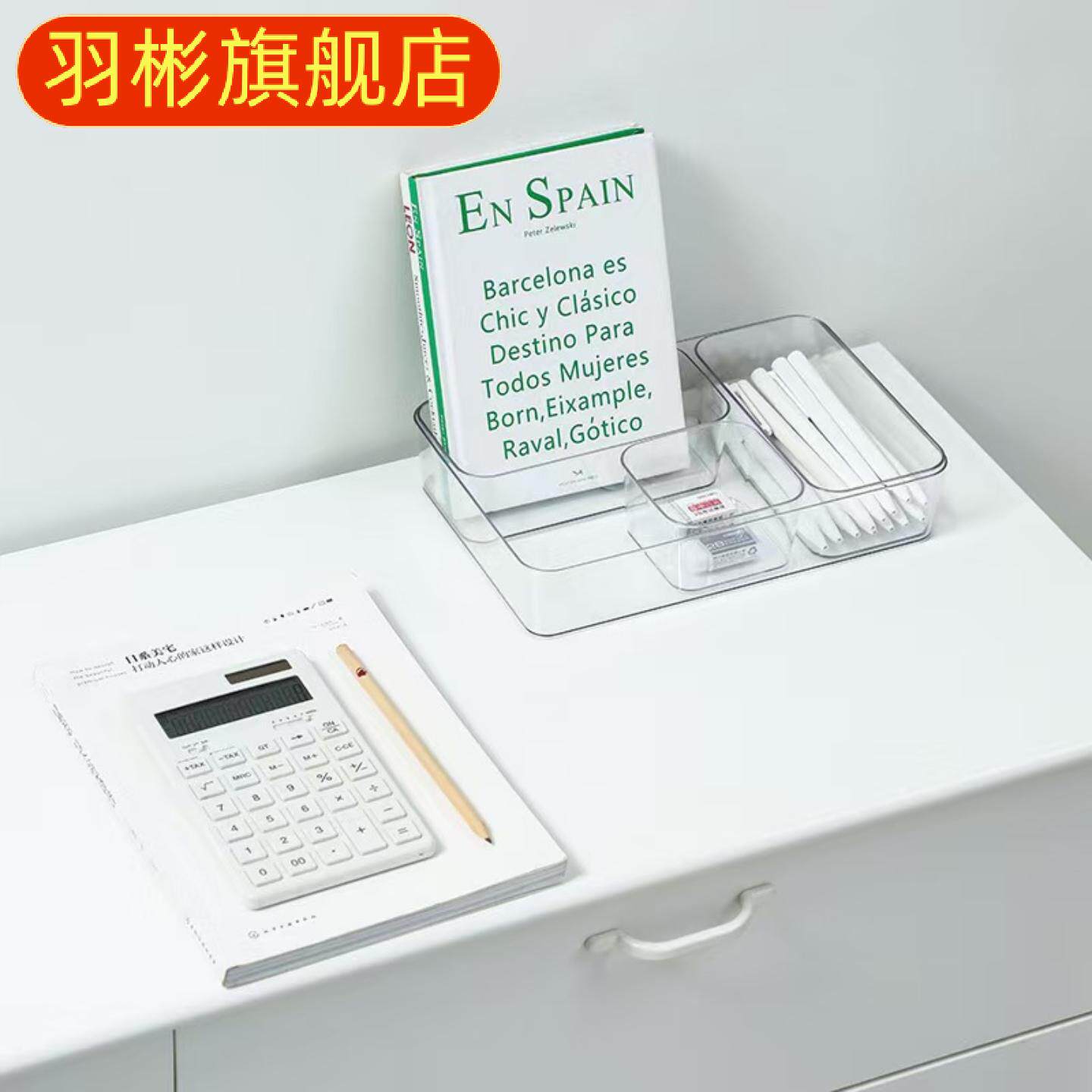 亚克力杂物化妆品桌面盒抽屉分隔书桌置物透明内置收纳盒文具整理
