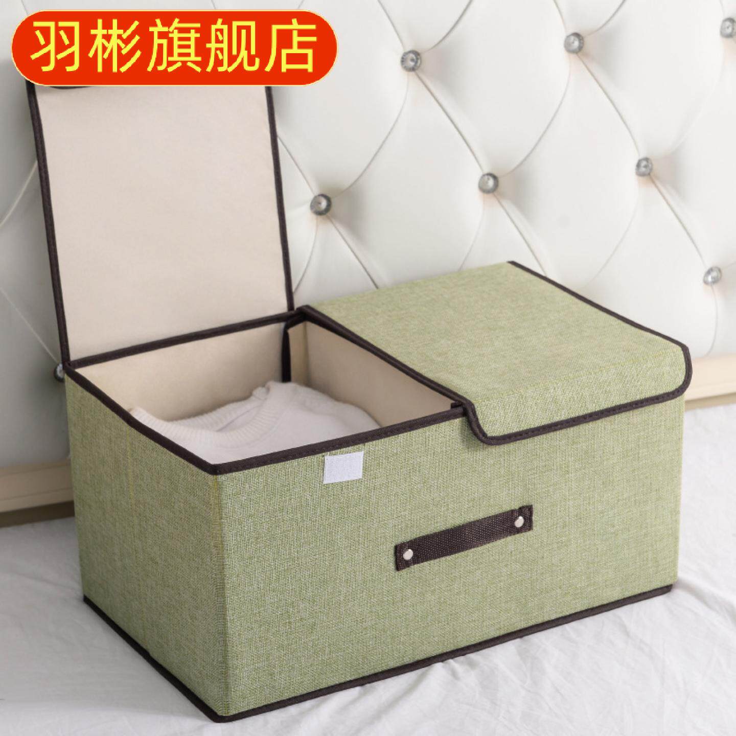 棉麻双盖可折叠大号储物箱