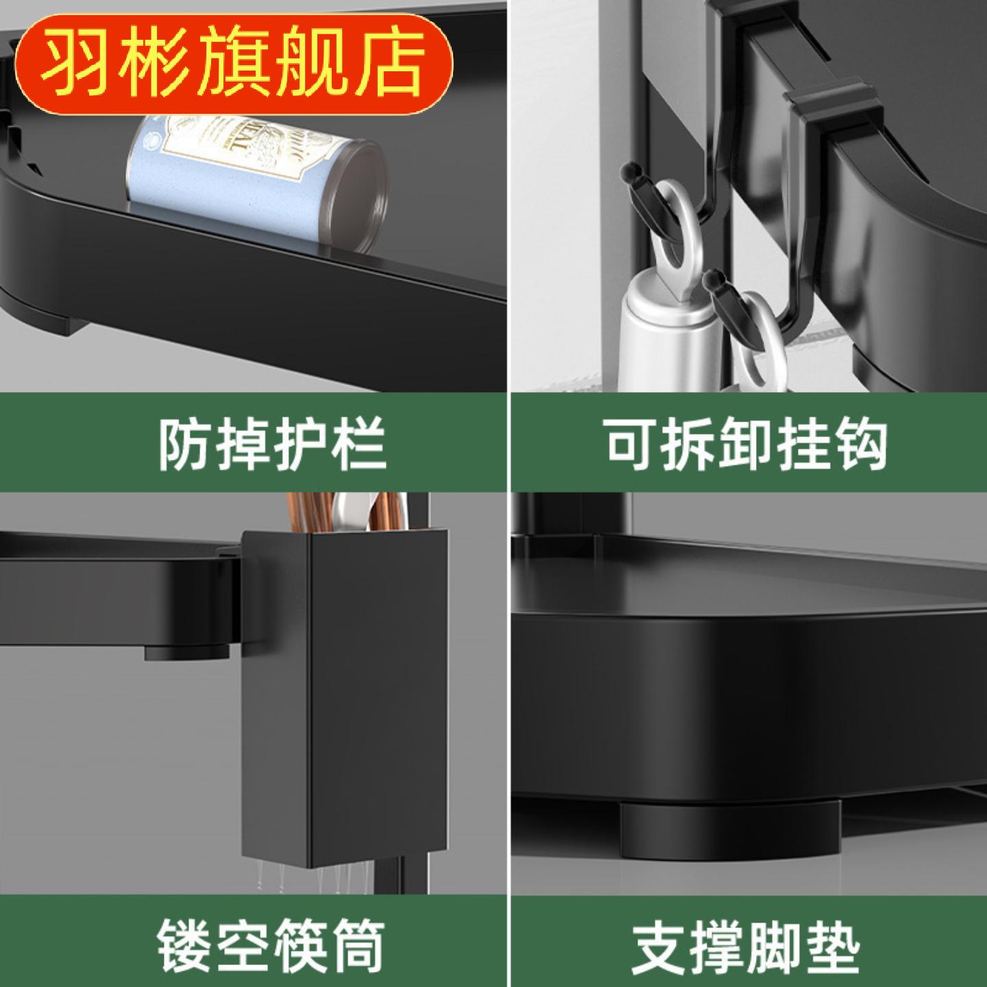 厨房免打孔转角调料架置物架刀具