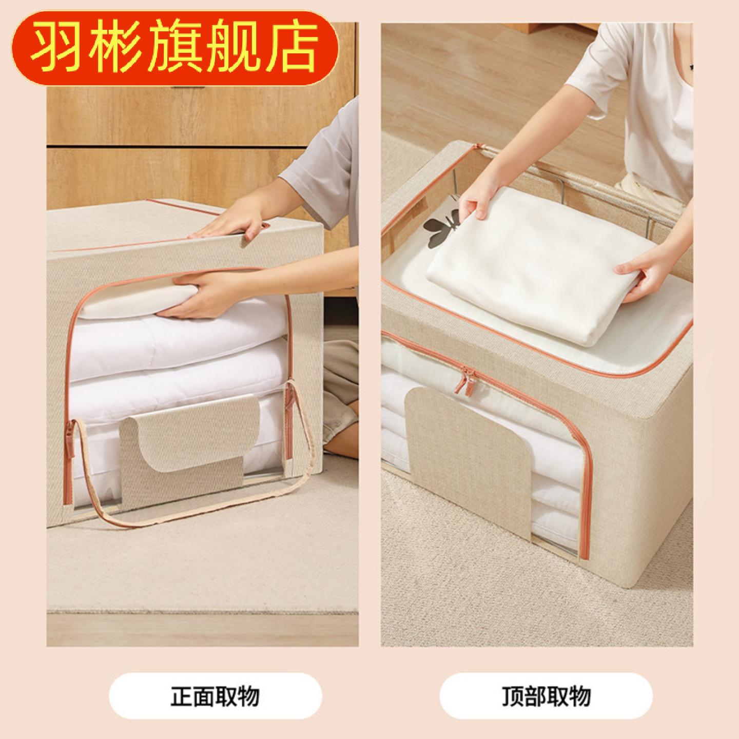 衣服收纳箱家用棉麻布艺整理盒箱子衣柜可折叠收纳袋子装衣物