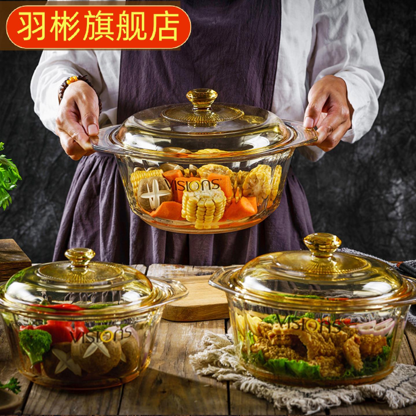 玻璃锅盖原装高硼硅琥珀色进口盖
