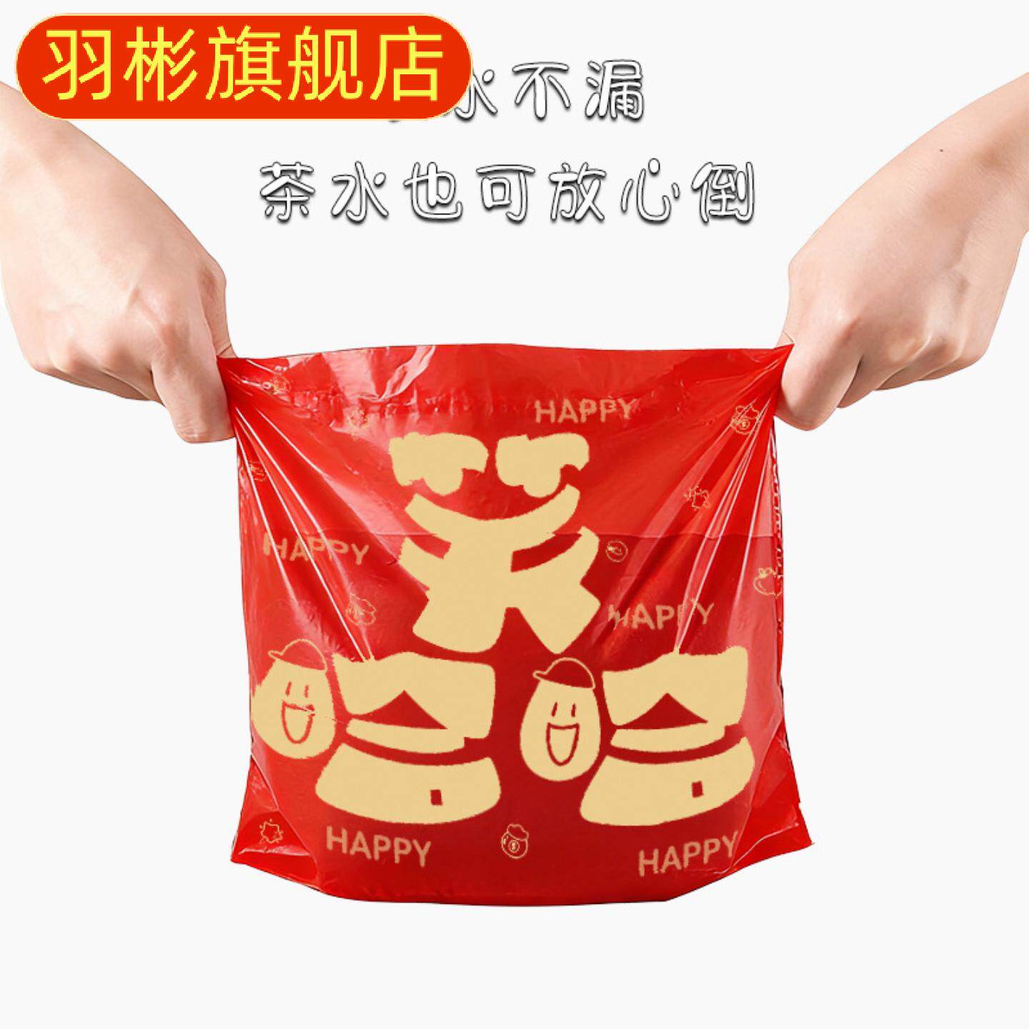 新年红色垃圾袋小号桌面垃圾袋家用自粘口式家居日用百货