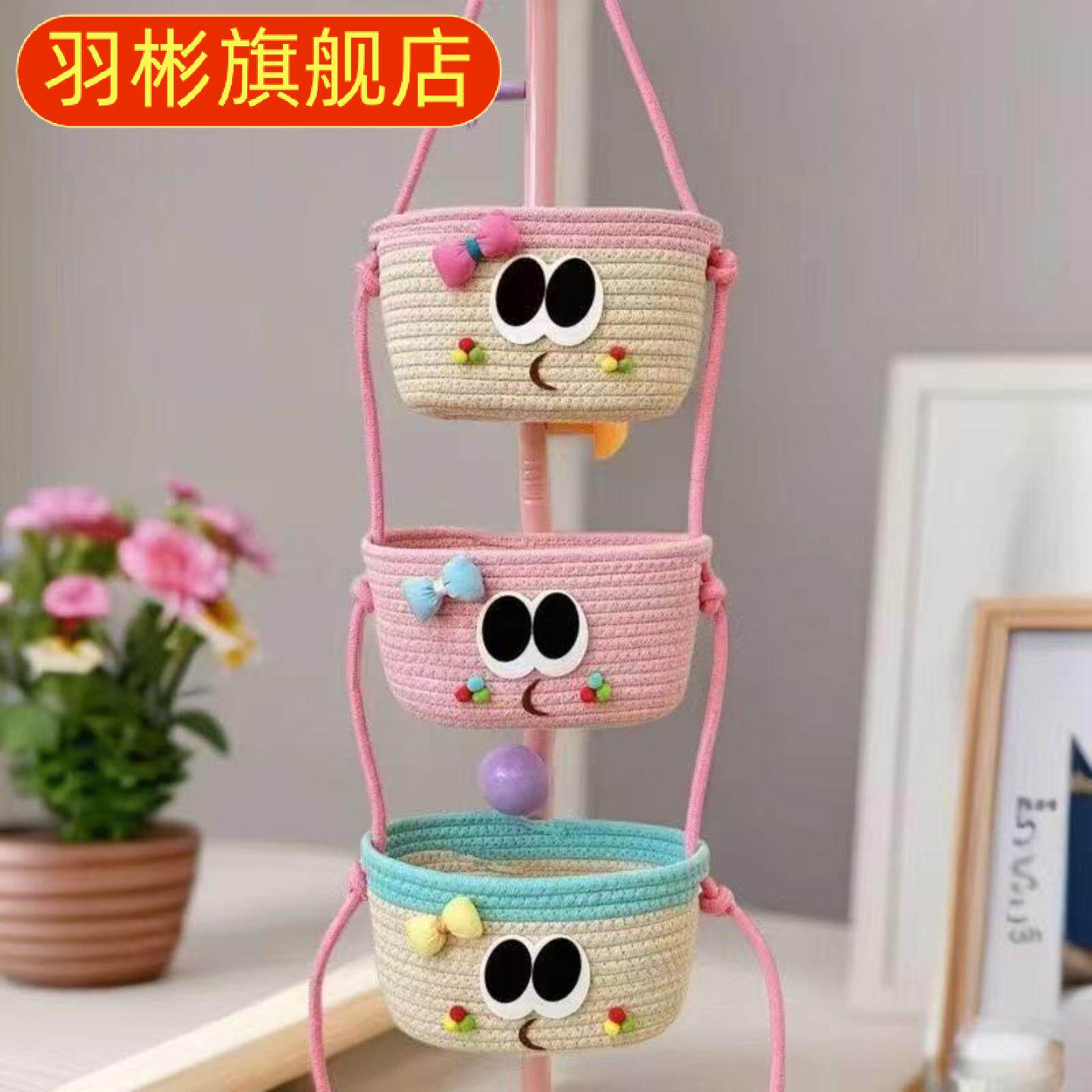 卡通三丽欧棉绳编织三层挂篮