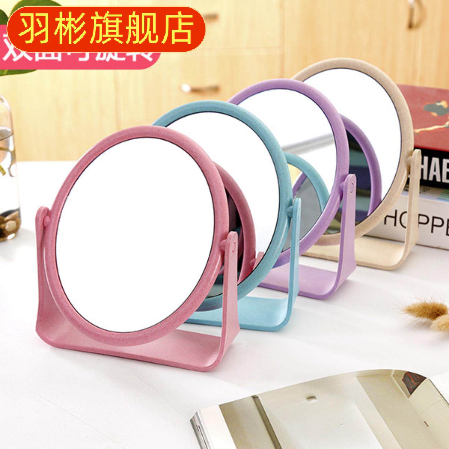 双面台式镜宿舍台式可旋转学生化妆小镜子桌面梳妆公主镜