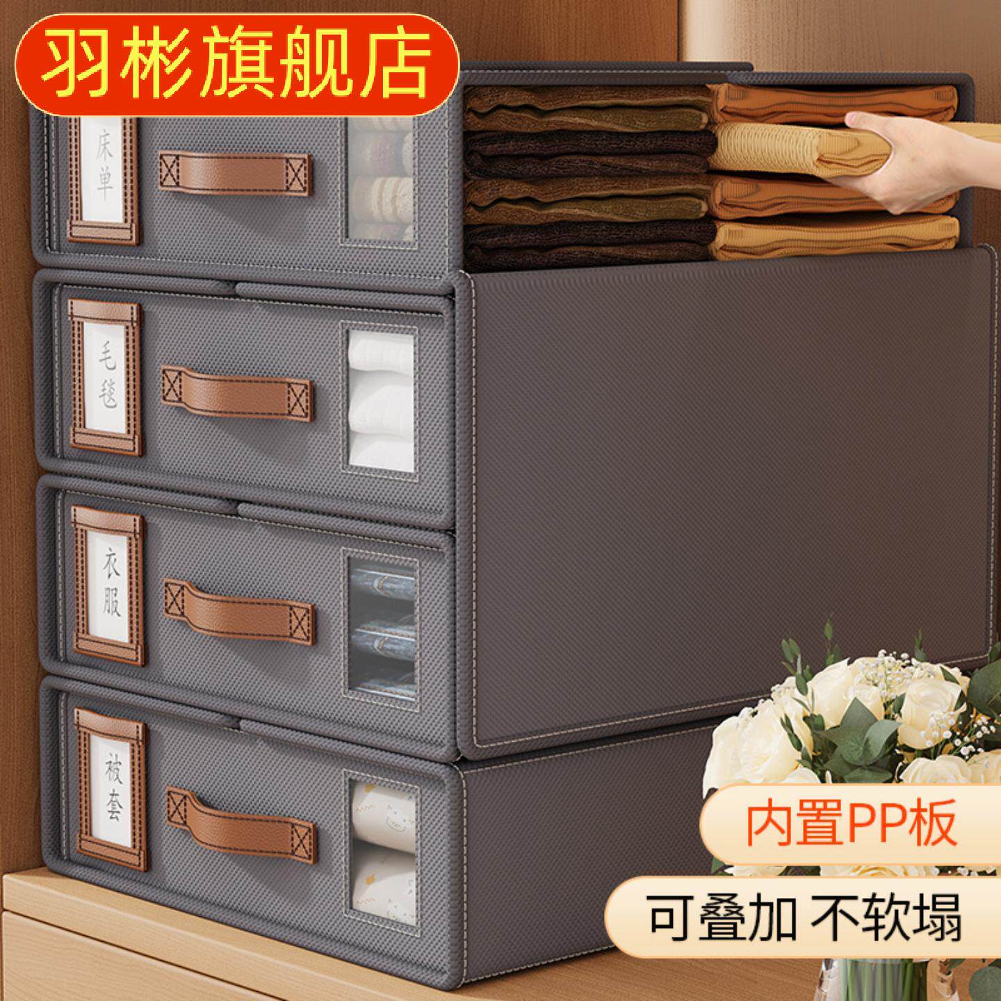 纺布四件套收纳盒带盖储物盒