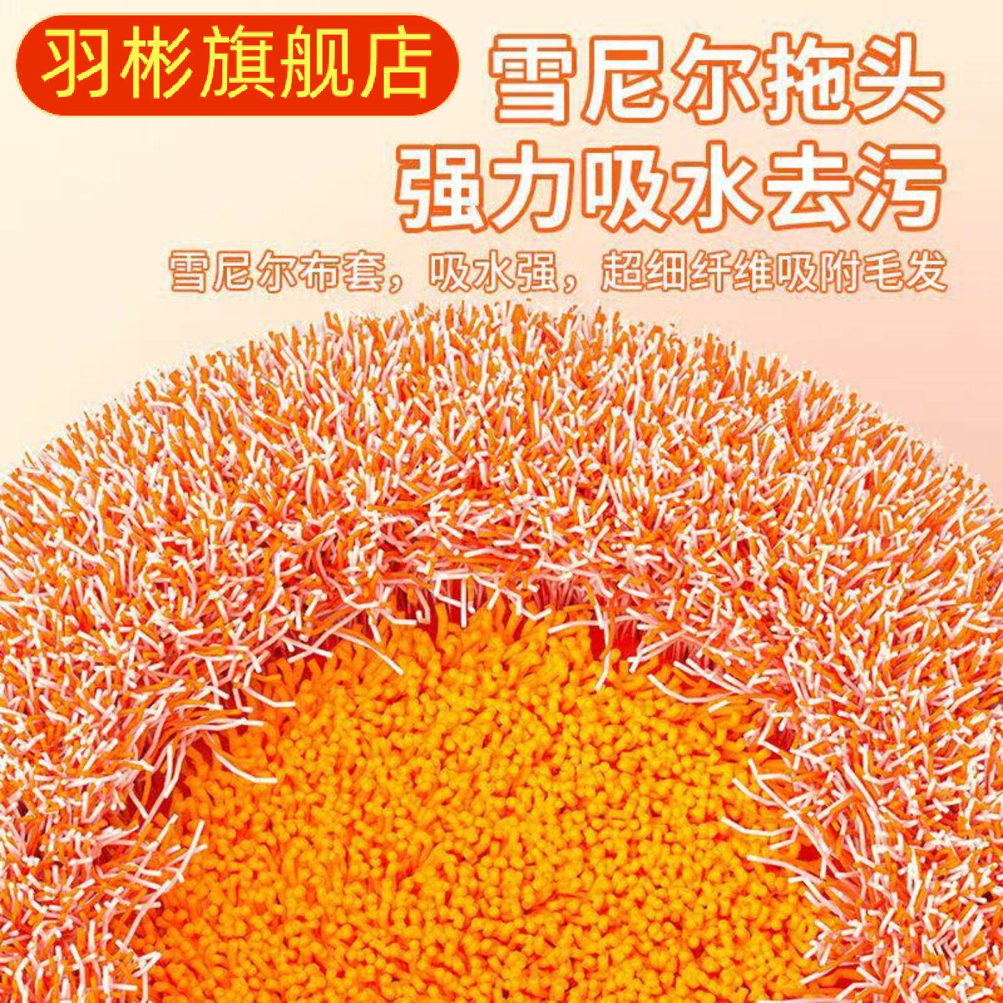 向日葵太阳花雪尼尔加厚拖把除尘掸家用地砖天花板扫墙洗车拖地