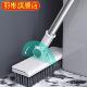 软毛扫把簸箕加厚新款 三合一折叠扫帚家用组合卫生间地刷扫地笤帚
