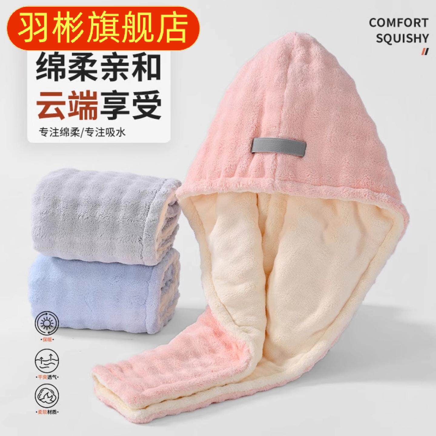 双层泡泡绒四角干发帽女加厚浴帽吸水速干擦头洗头发毛巾干发巾