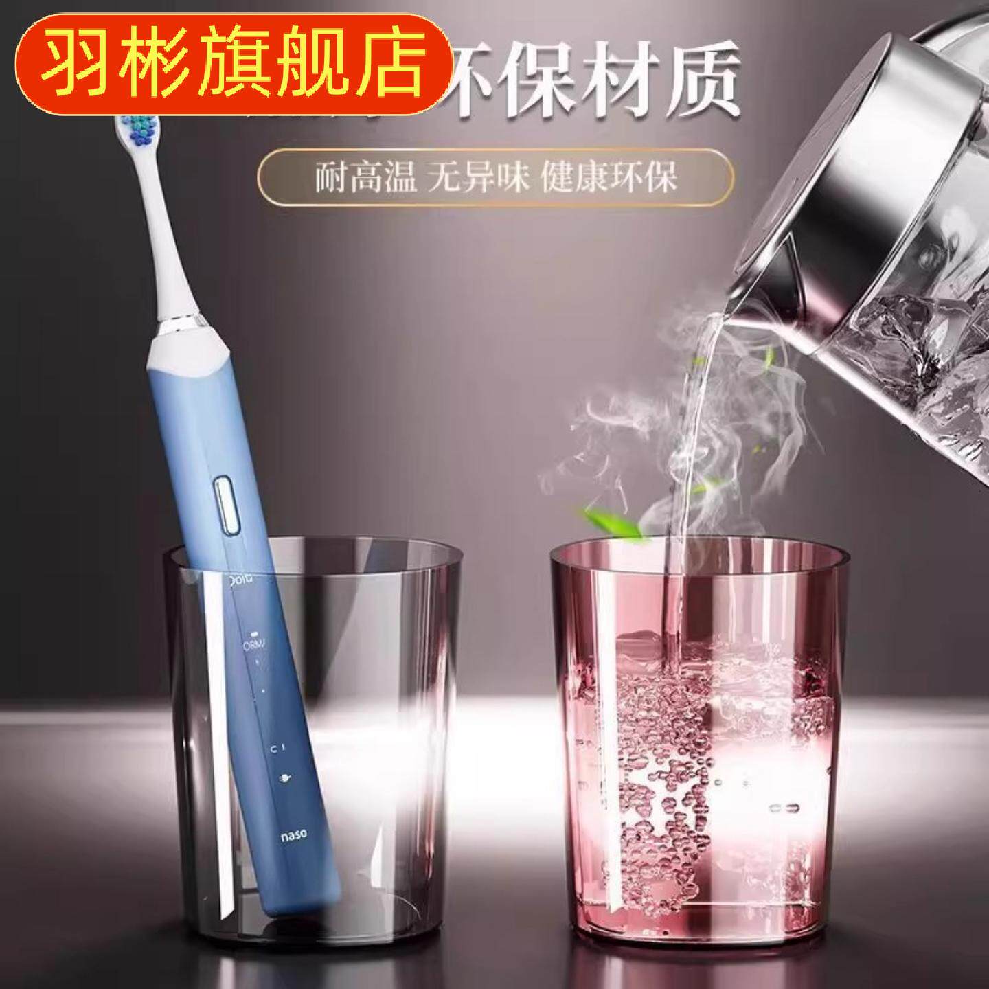 免打孔塑料洗漱杯子卫生间墙上牙刷置物架自动挤牙膏家庭套装