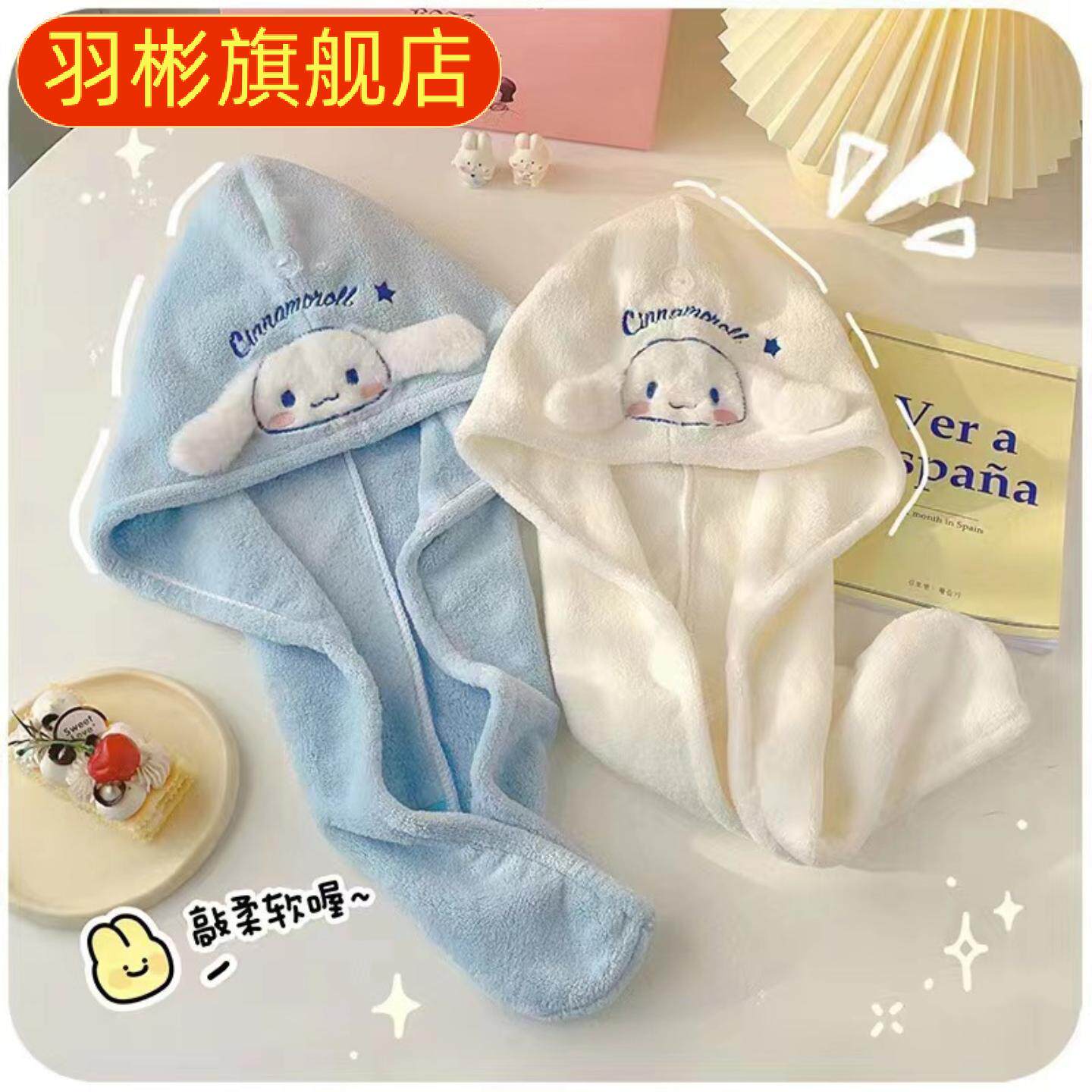玉桂狗卡通干发帽洗脸浴巾吸水