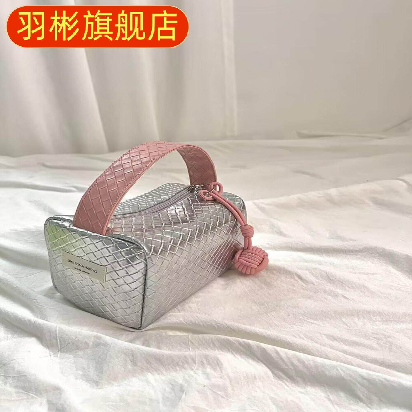 银粉拼色编织纹新款手拎包小包包化妆包收纳包整理袋