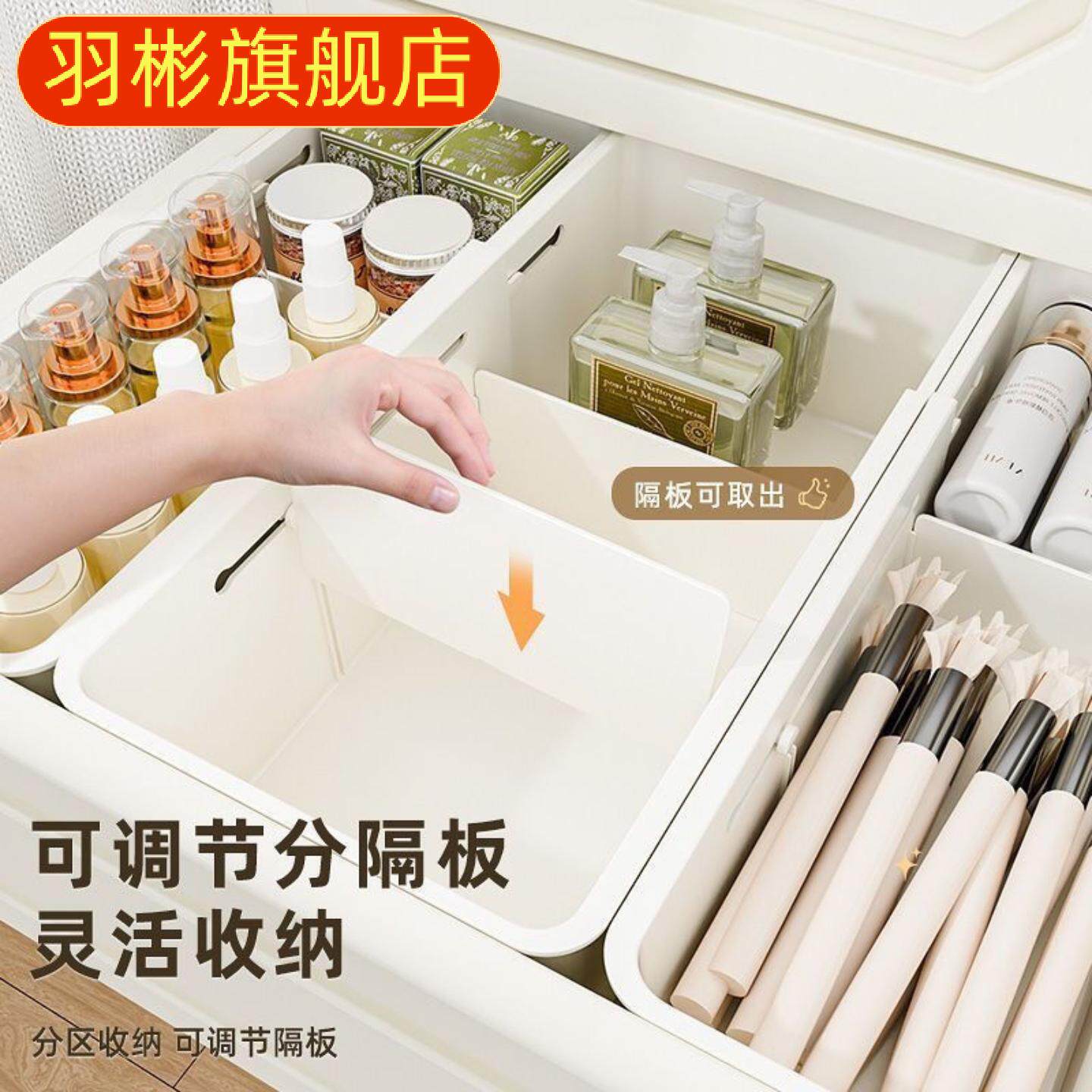 收纳盒抽屉分隔内置可伸缩长方形化妆品口红次抛零食小杂物分格盒