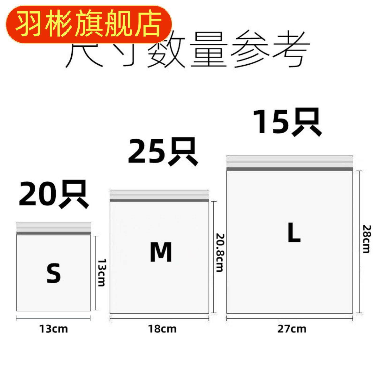 密实双封条家用食品保鲜密封袋大