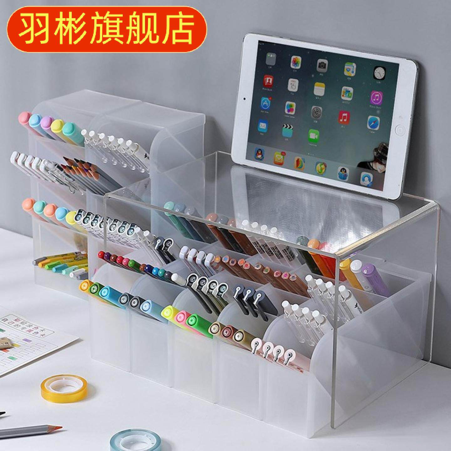 桌面透明磨砂笔筒斜插式化妆刷口红收纳盒多功能文具收纳筒