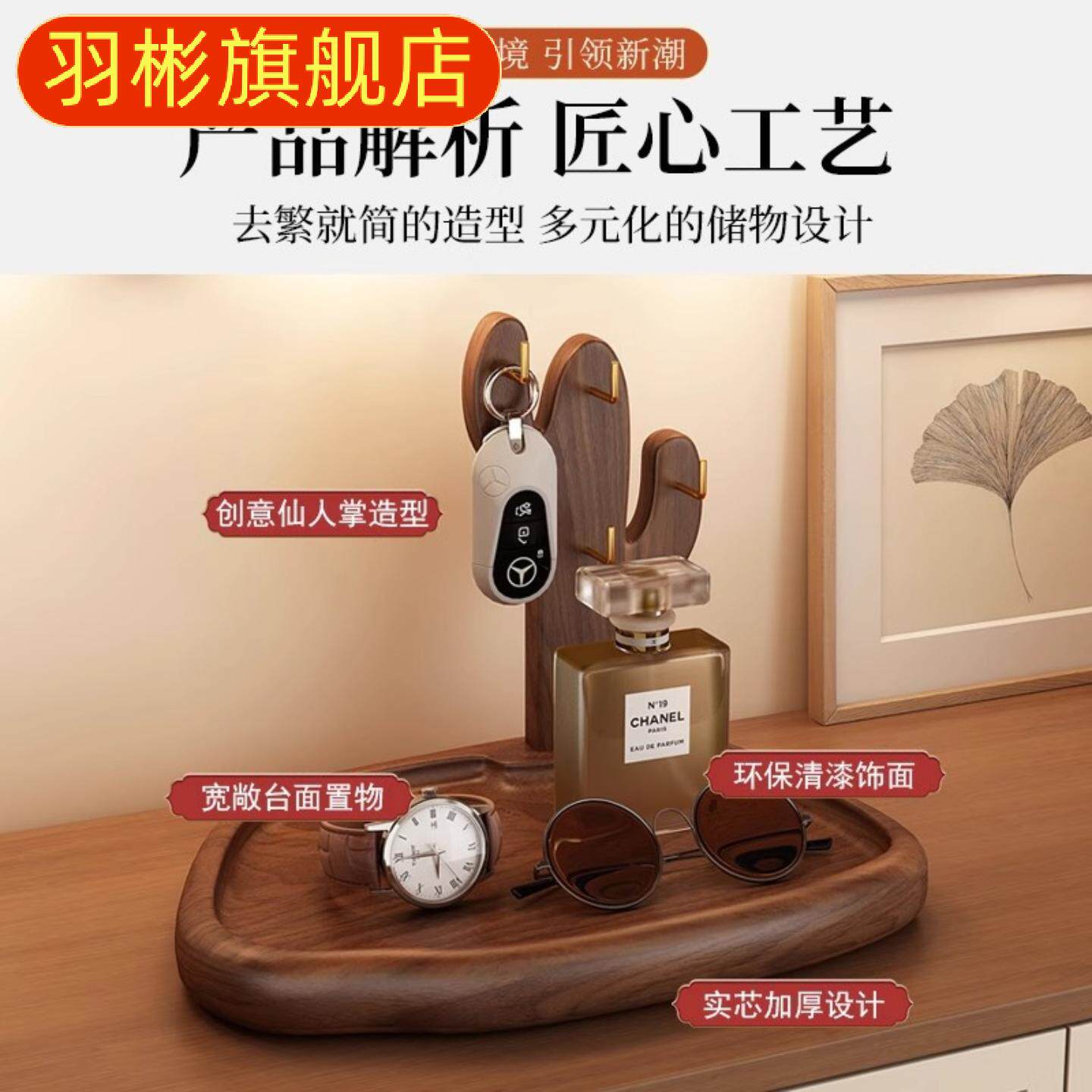 复古实木玄关置物挂架收纳桌摆