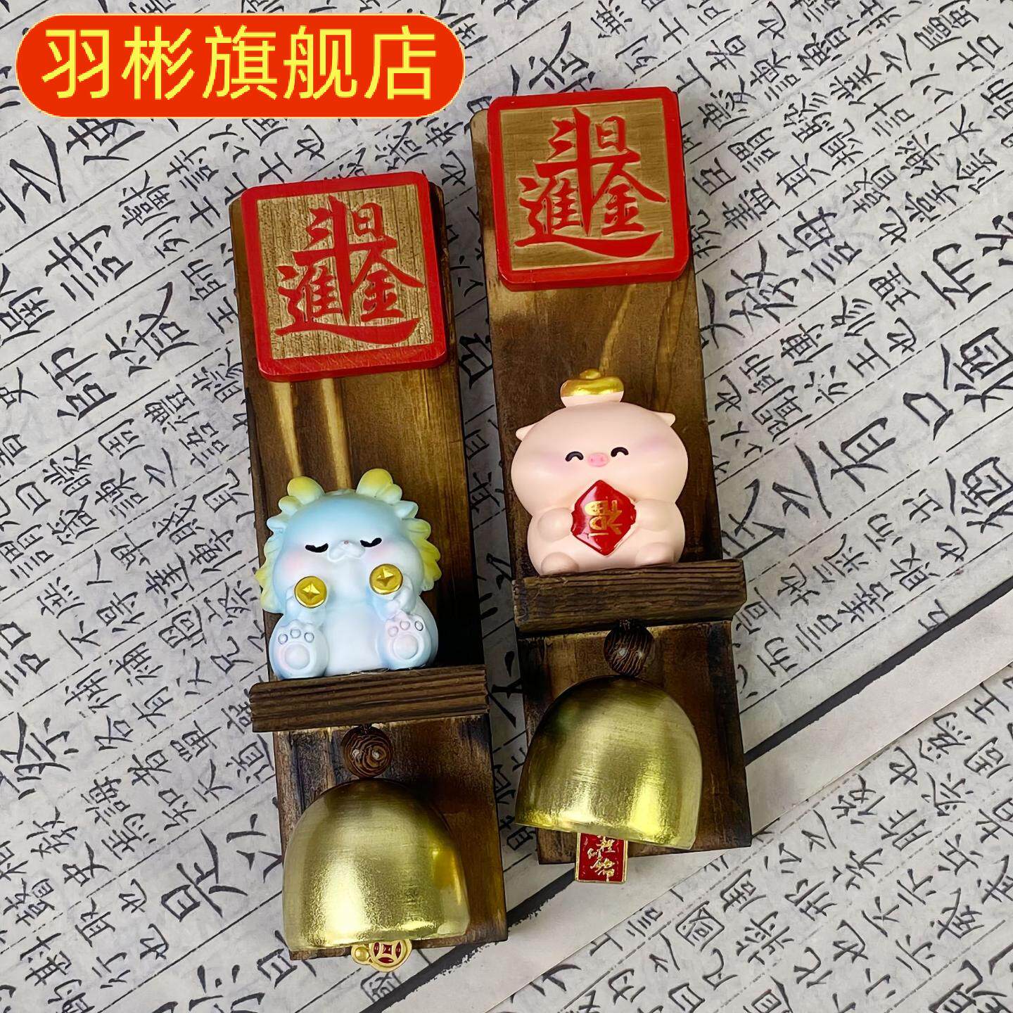 祈福创意十二生肖冰箱贴礼盒