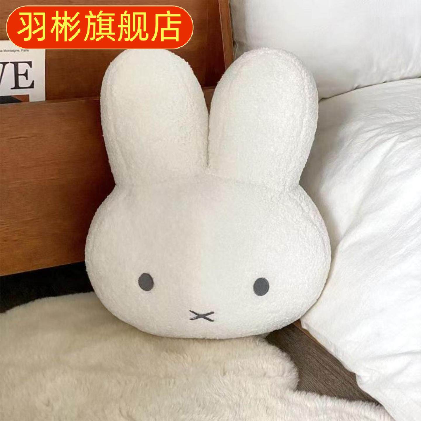 可爱小白兔毛绒玩偶蜜蜂造型公仔