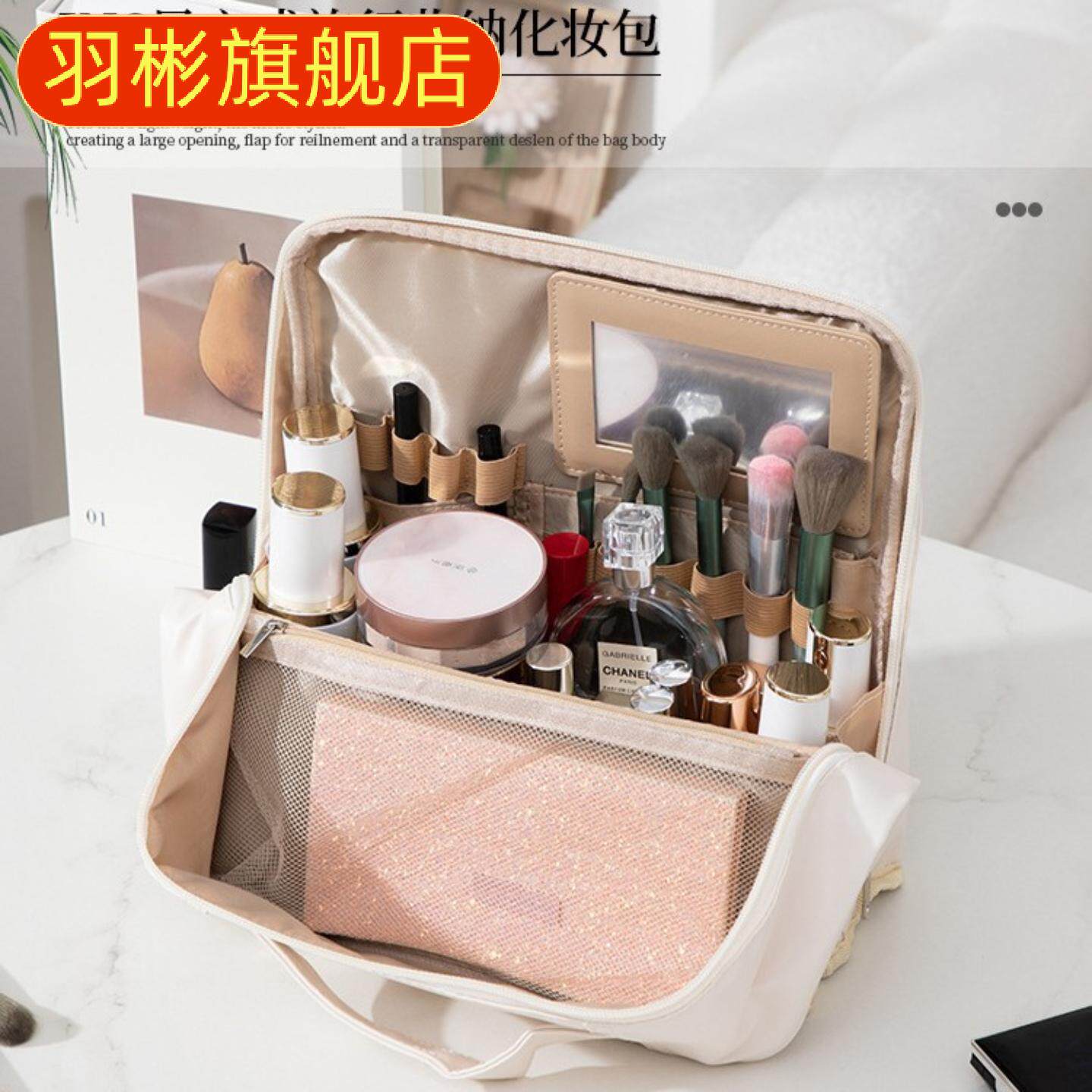 可立式化妆包大容量女笔袋包包旅行防水可挂行李箱化妆刷收纳袋