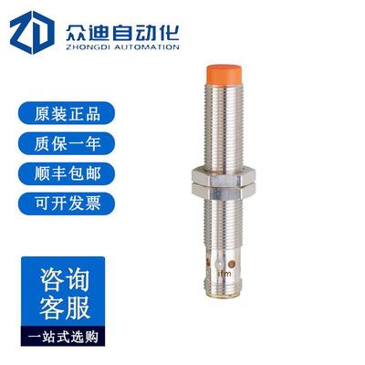 IFM易福门IFS213电感式接近开关IFK3007-BPKG/US-104