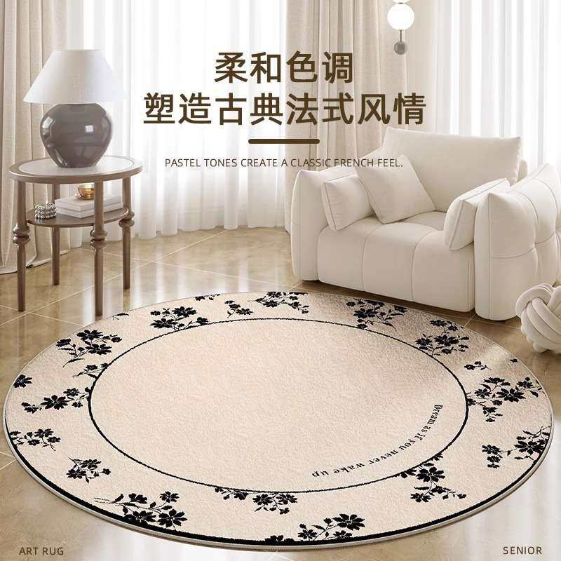 地毯客厅免洗可擦圆形防水奶油风2025新款卧室床边轻奢高级地垫子,3C数码配件,其它配件,淘宝优惠券,粉丝福利购,淘宝优惠卷