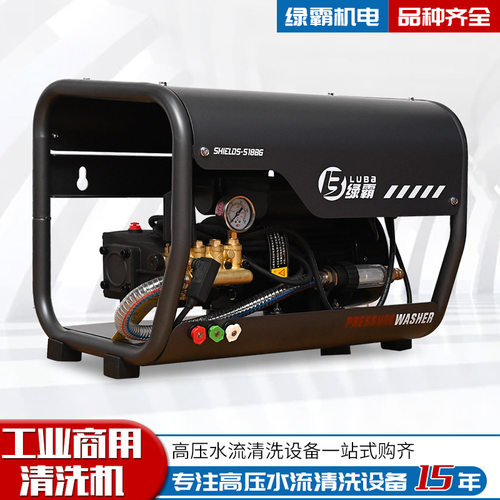 工业商用清洗机盾山S18BG承载能力强运行平稳S18CG 工业清洗机