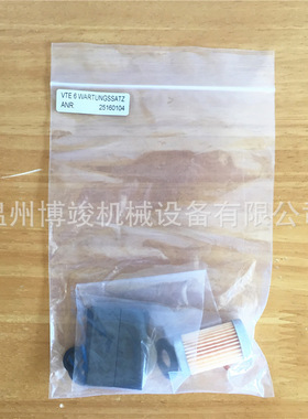 德国Thomas托玛斯VTE3/6/8/10真空泵碳片旋片空气滤芯刮片维修包