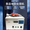 电晕处理机火花机制袋吹膜机塑料薄膜纸张印刷前火花处理4千瓦