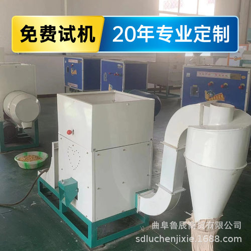 厂家直发黄豆脱皮机稻谷谷子高粱去皮成米机 五谷杂粮脱皮碾米机