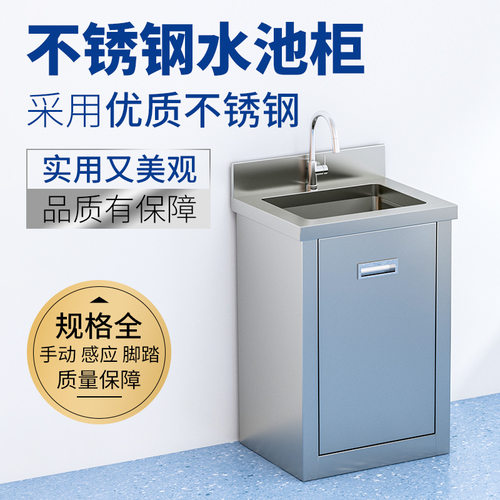 不锈钢水池水槽台面一体柜单双池沥水台洗菜洗手洗碗池工作台商用