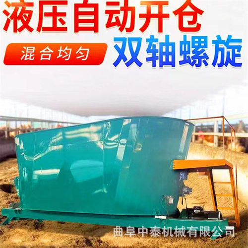 立式全日粮饲料混合机 养牛场粉碎搅草机 tmr12立方预混料搅料机