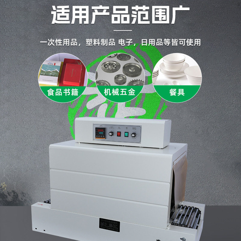 3020热收缩机内循环喷气式烘道塑封机收缩管收缩膜机套管自动热缩