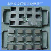 工厂批发12孔平布纹压粉模具 东莞彩妆模具厂家专业生产交期快速