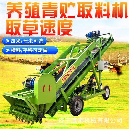 5米升降青贮取料机养殖场青储窖饲草扒草机大型移动式青储取草机