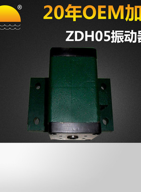 ZDH05气动振动器 离心式气动振动器 小型气动振动筑炉机