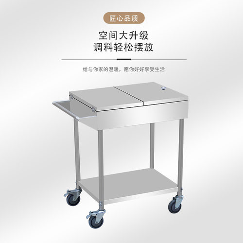 商用不锈钢调料车调味缸车多功能饭店调料台调料架手推式移动餐车