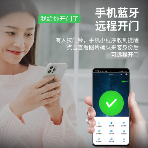 艾西蒂全自动优智云家3D人脸识别指纹锁猫眼可视对讲智能锁V6系列