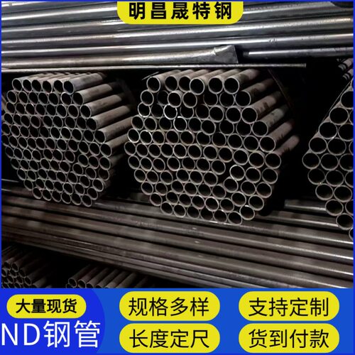 无锡考登钢管09CuPCrNi-A焊管ND-09CrCuSB空气预热器57*3螺纹烟管