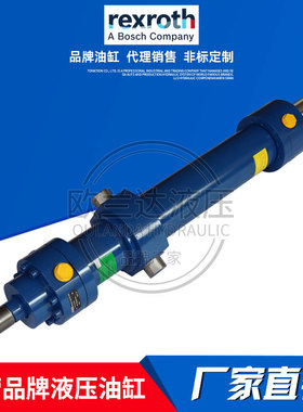 力士乐Rexroth液压缸 CDL1MP5/50/28/300油缸CYL2 CDL2MP5 CDH2/3