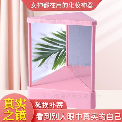 真实之镜无镜像镜子左右不颠倒不反转反镜面镜子直角正向化妆镜子