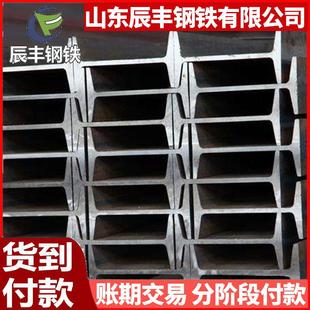 工字钢10#121416182022工字钢梁252830AB工字钢
